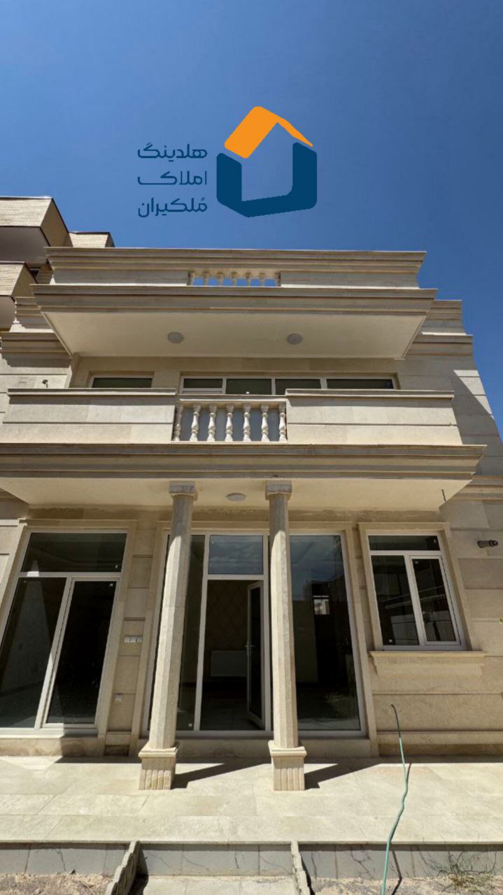 حیاط دوبلکس در هشتگرد