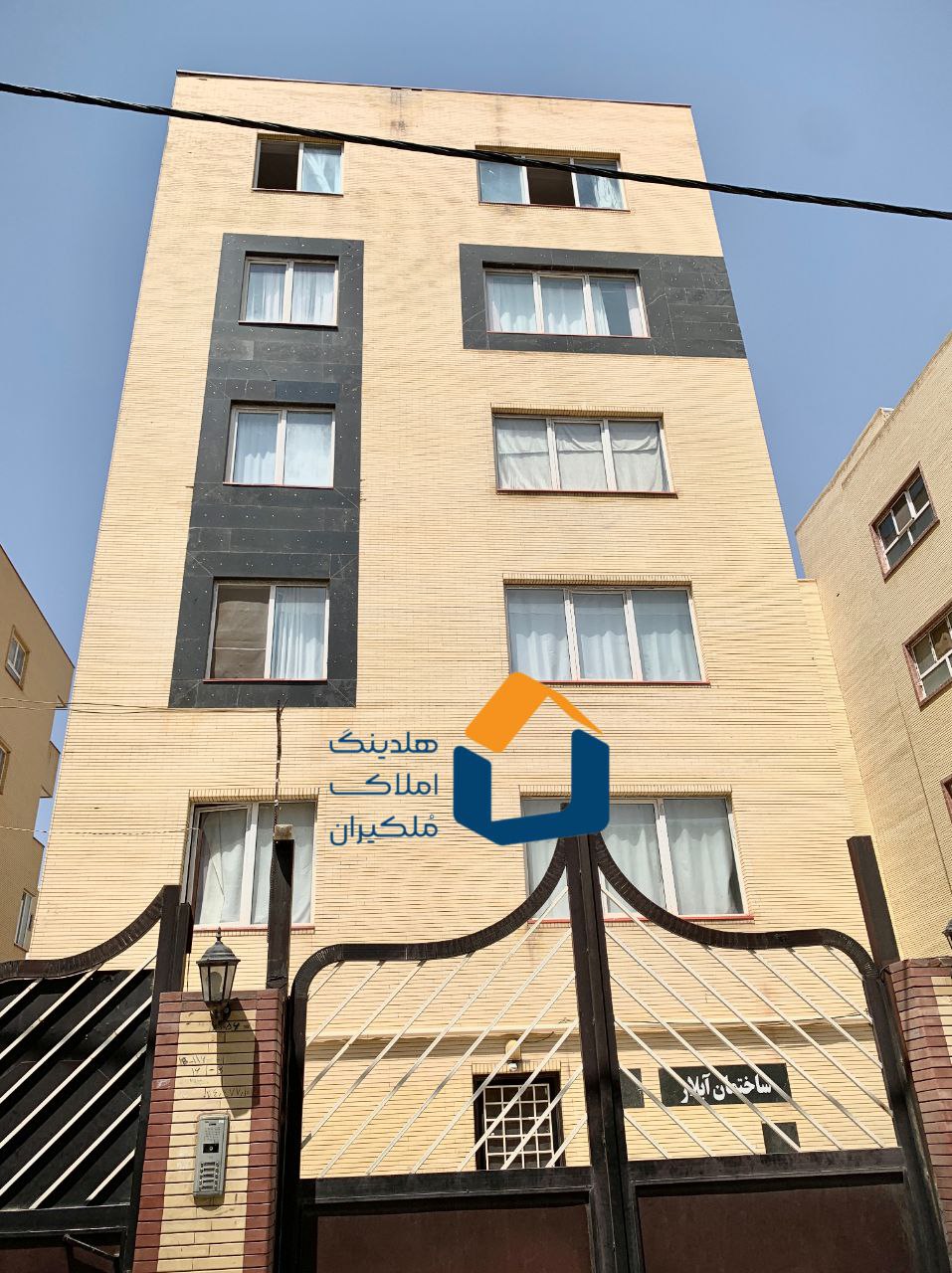 منطقه هشتگرد فاز۲