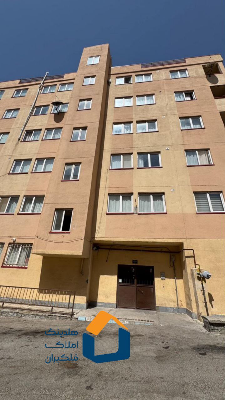 واحدآپارتمانی غدیر