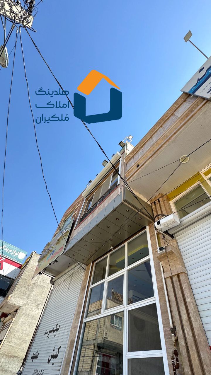 فروش یک باب مغازه تجاری