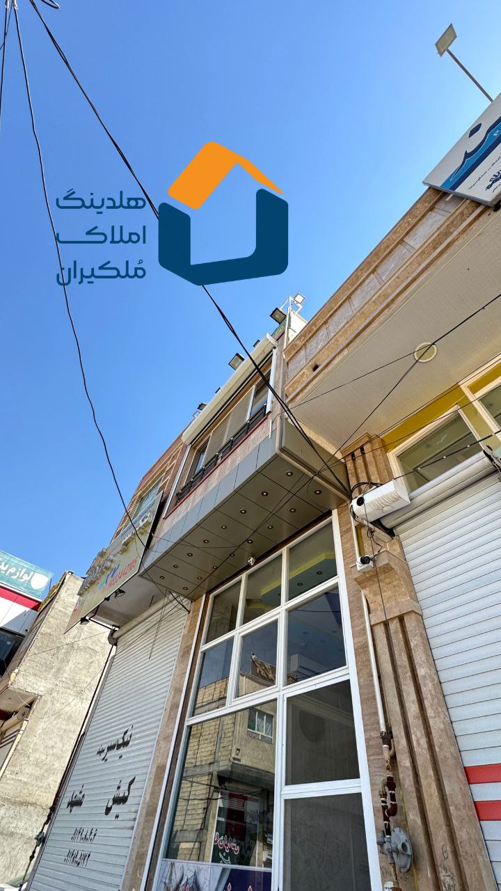 فروش یک باب مغازه تجاری
