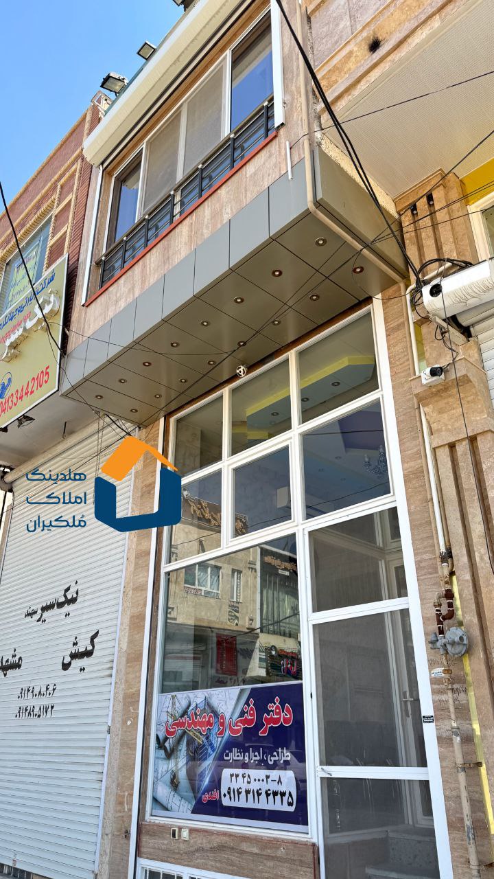 فروش یک باب مغازه تجاری
