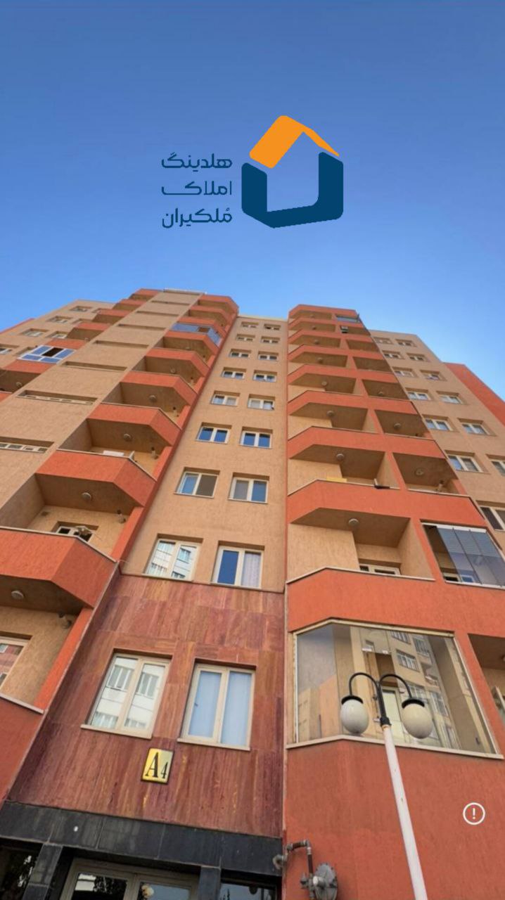 واحدآپارتمانی مجتمع مسکونی آذران