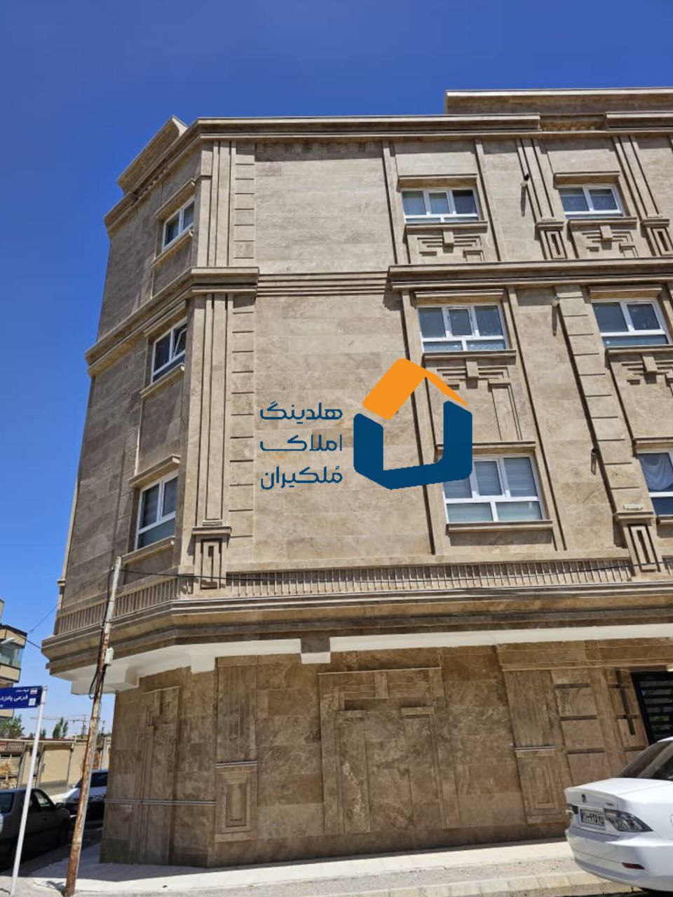 واحدآپارتمانی فاز۲،متخصصین۴