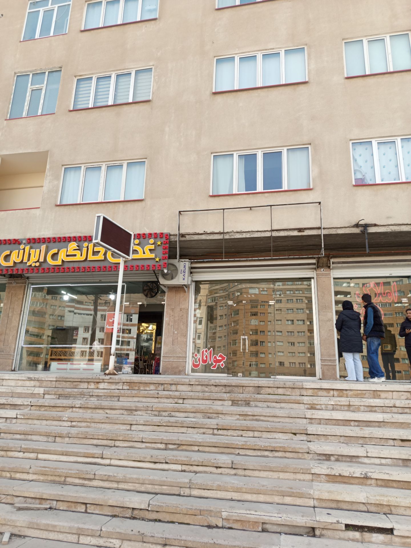 واحدتجاری فاز۲ میدان معلم